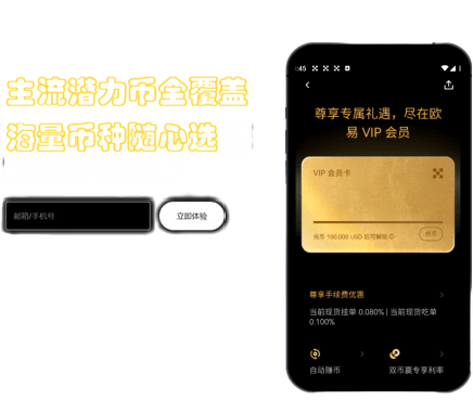钱包管理界面
